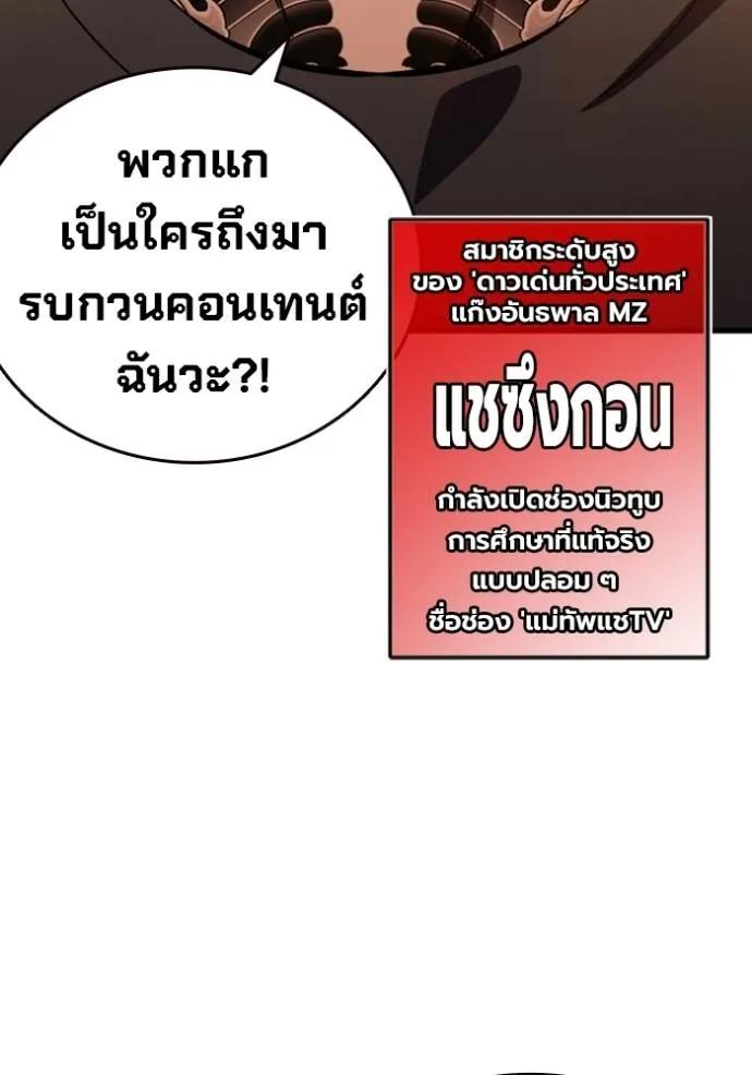 หน้า 158