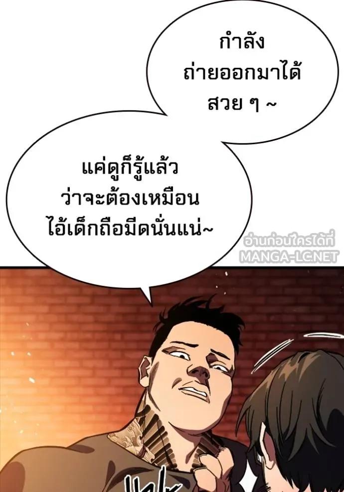 หน้า 159