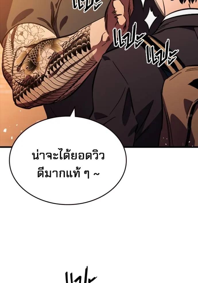 หน้า 160