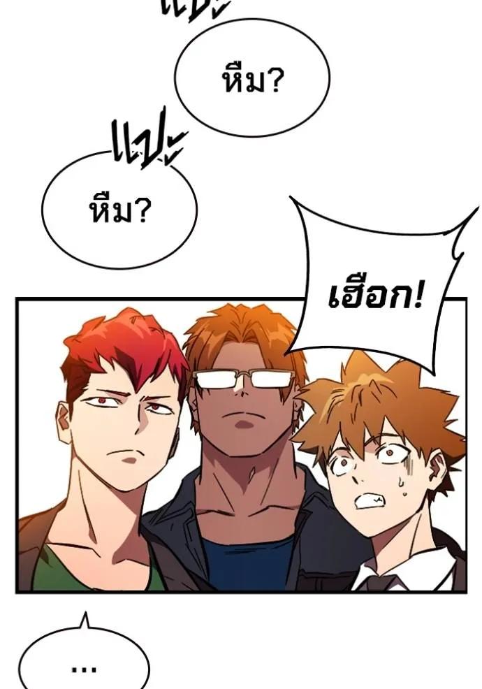หน้า 161