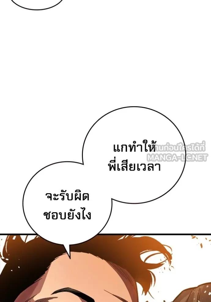 หน้า 162
