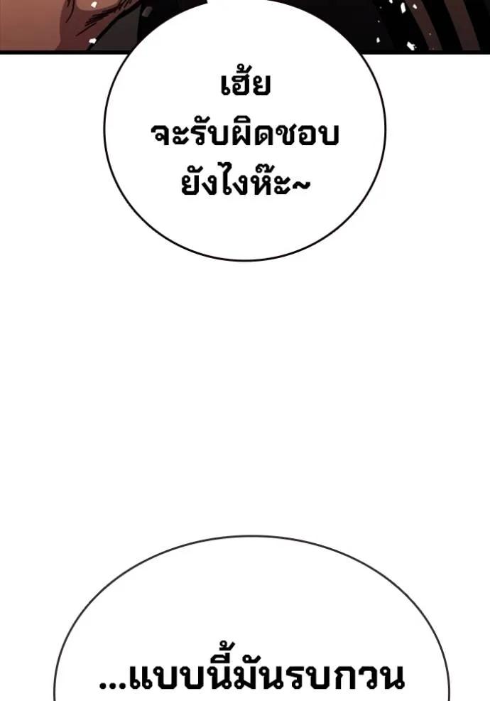 หน้า 164