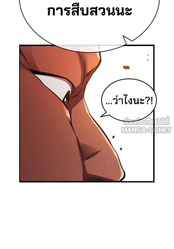 หน้า 165