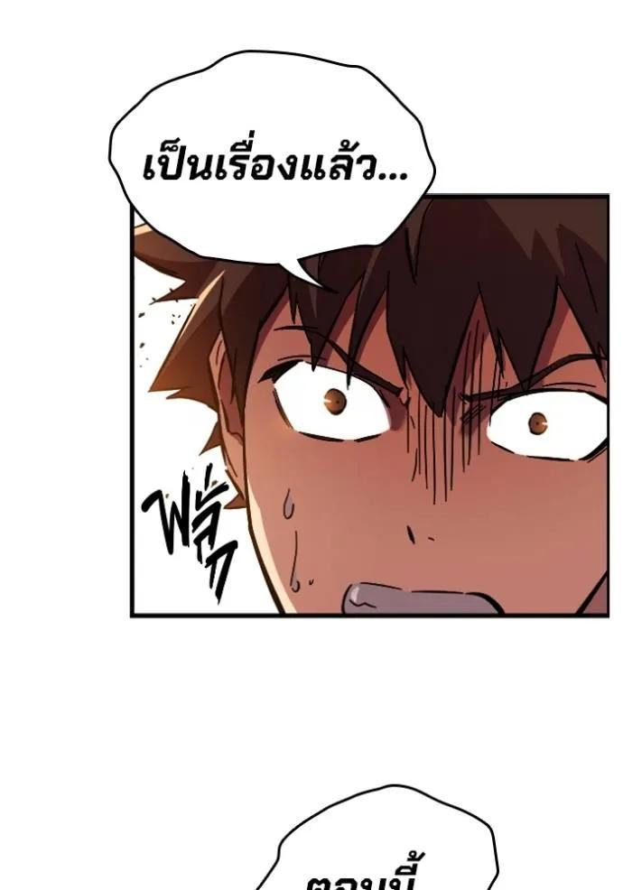 หน้า 166
