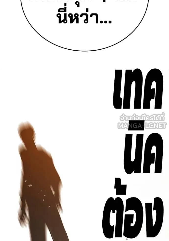 หน้า 168
