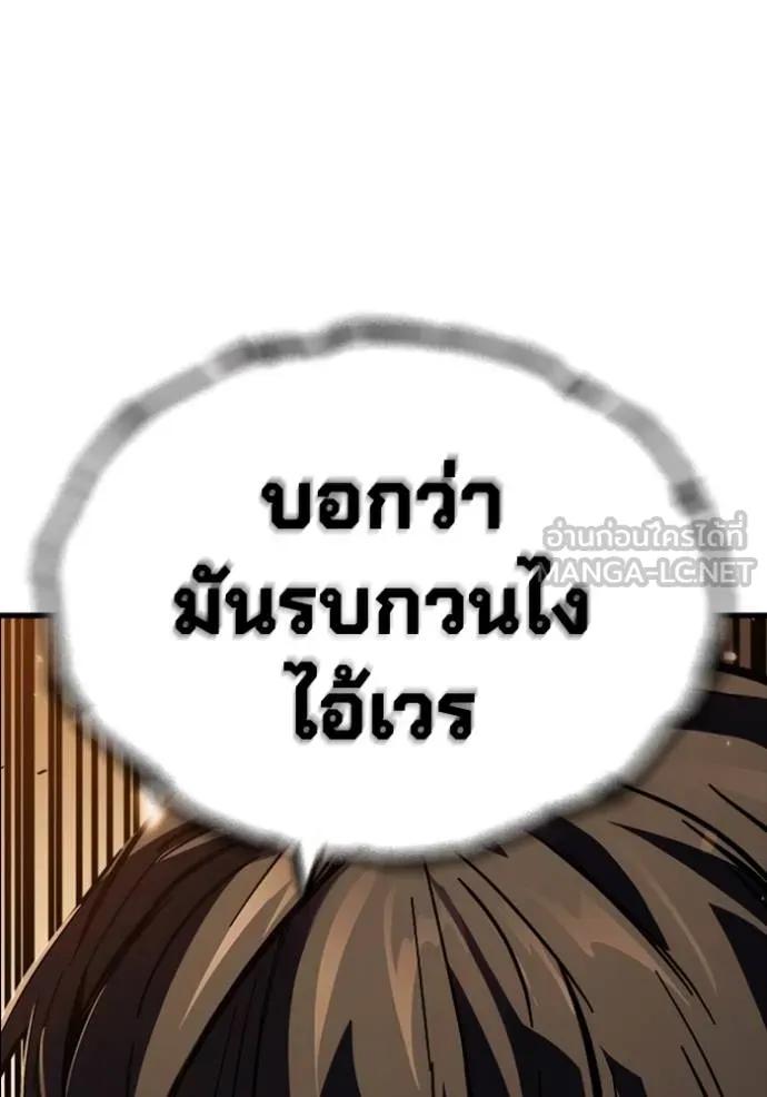 หน้า 171