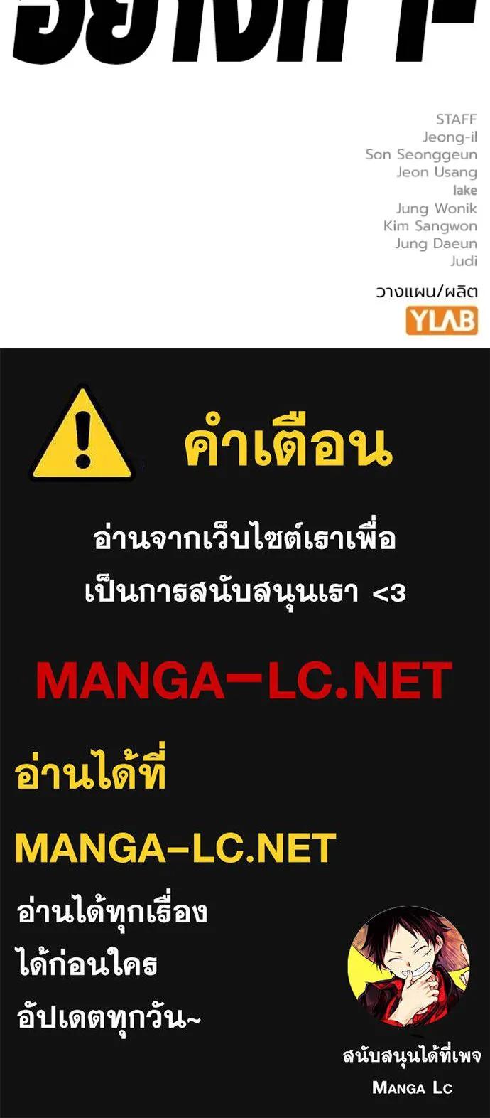 หน้า 173
