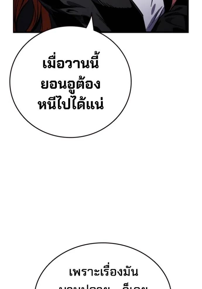 หน้า 89