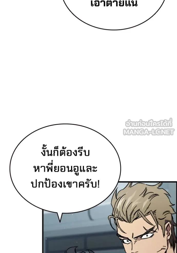 หน้า 93