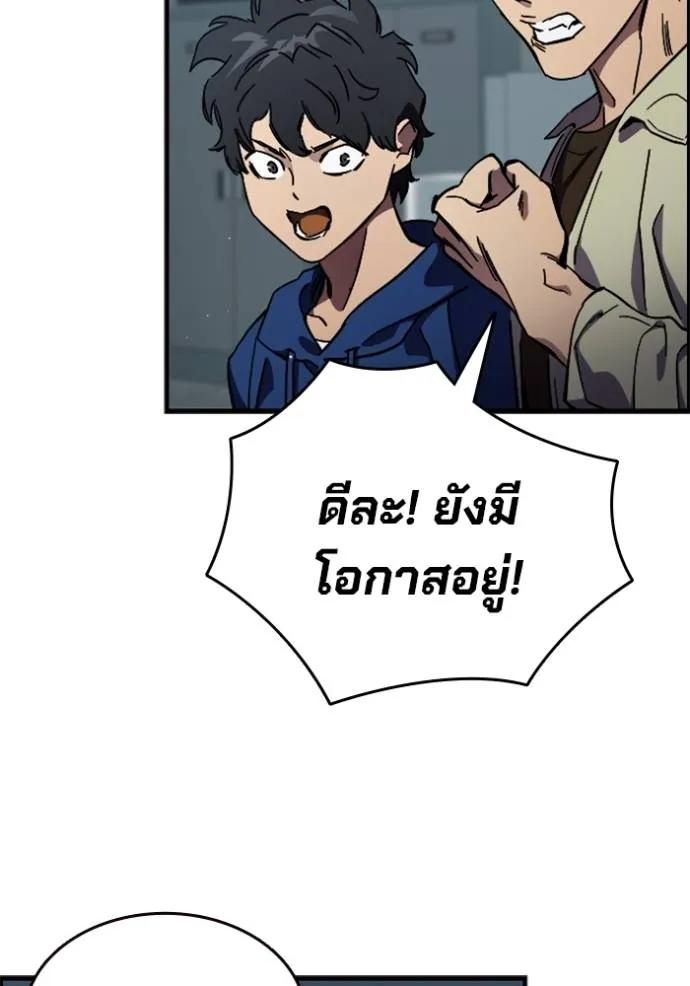 หน้า 94