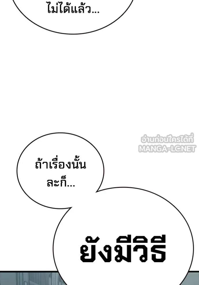หน้า 96