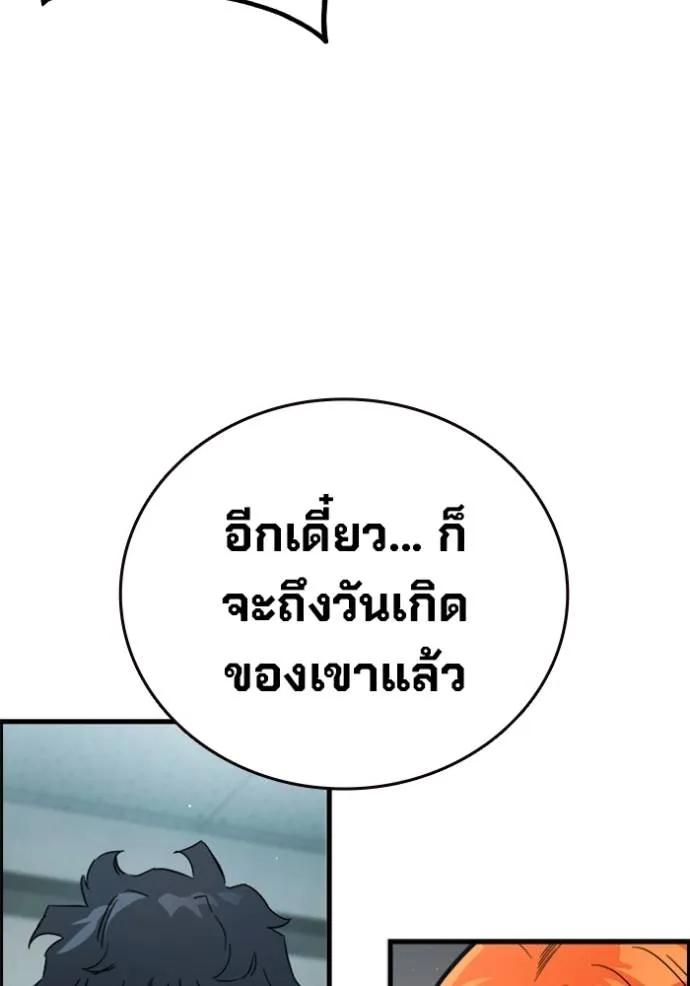 หน้า 98
