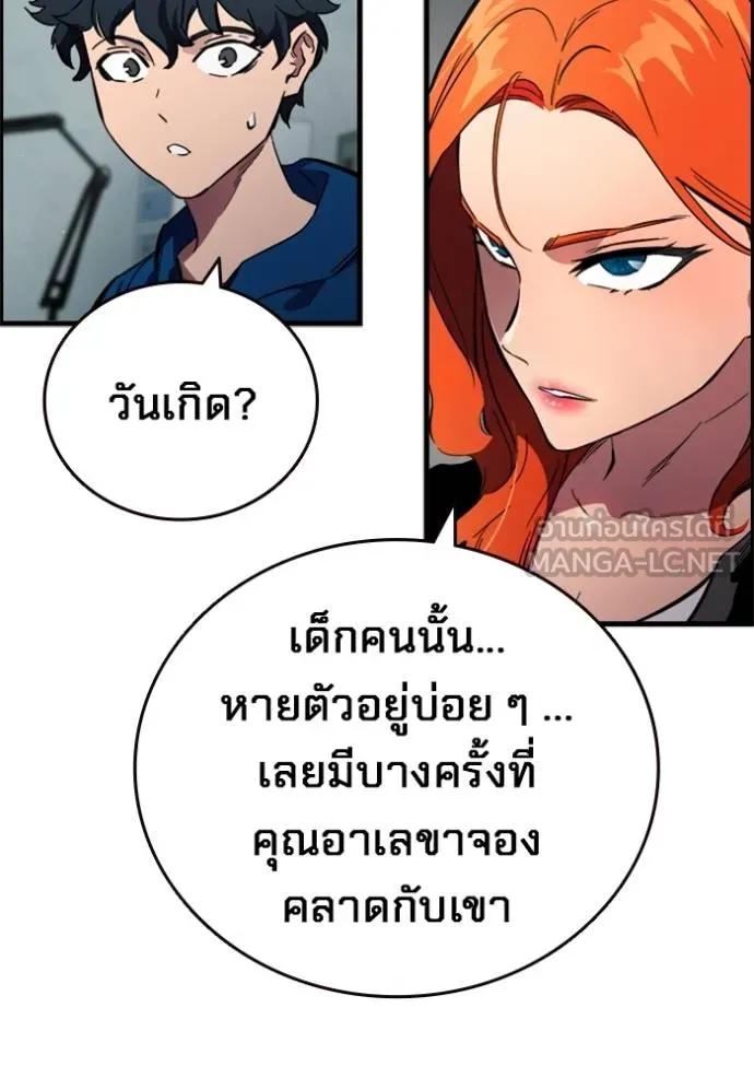 หน้า 99