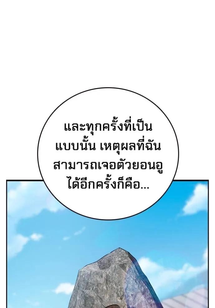 หน้า 100
