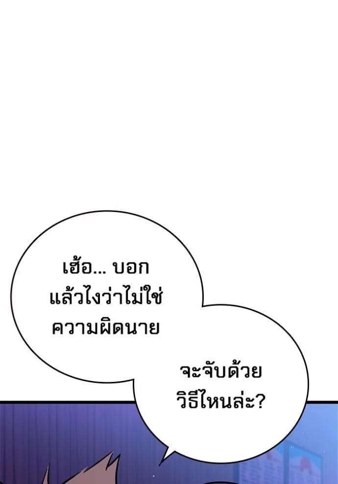 หน้า 104