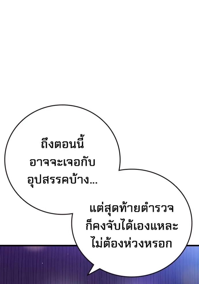 หน้า 106