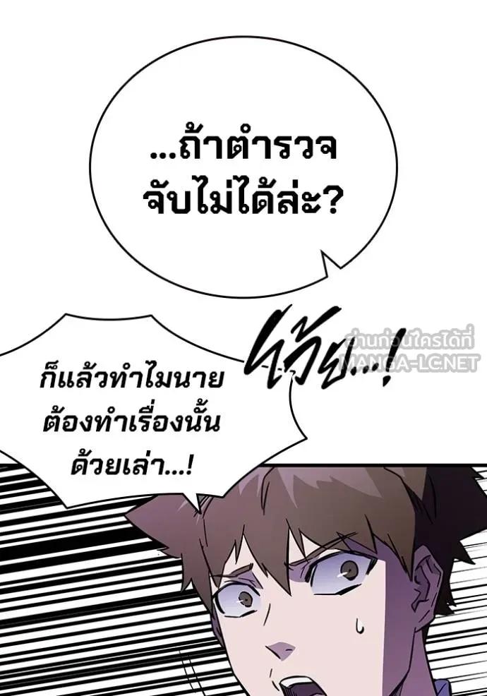 หน้า 108