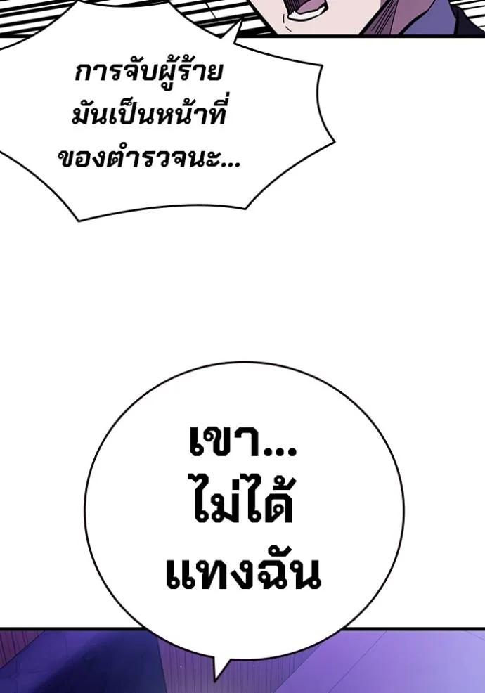หน้า 109