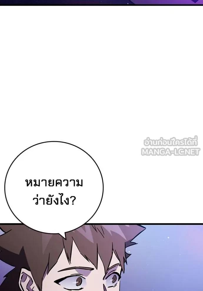 หน้า 111