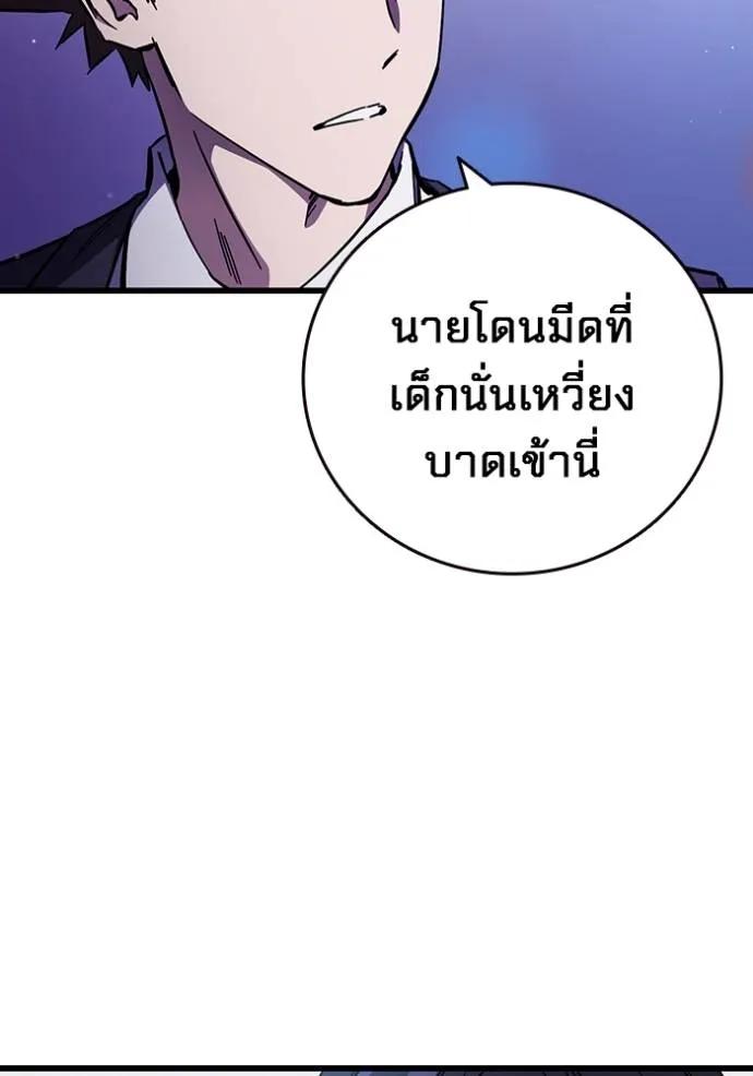 หน้า 112