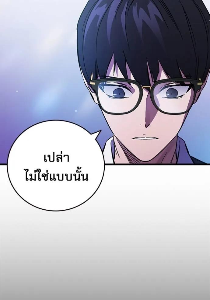 หน้า 113