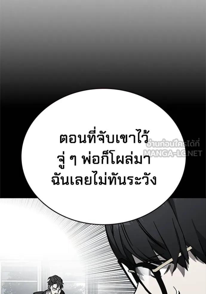 หน้า 114