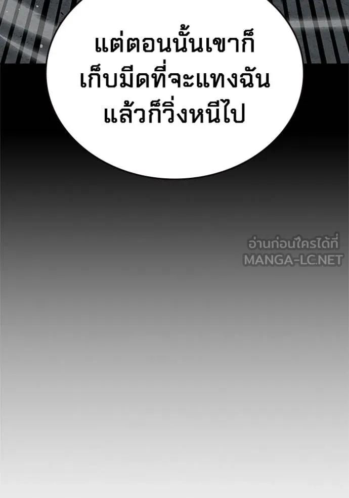 หน้า 120