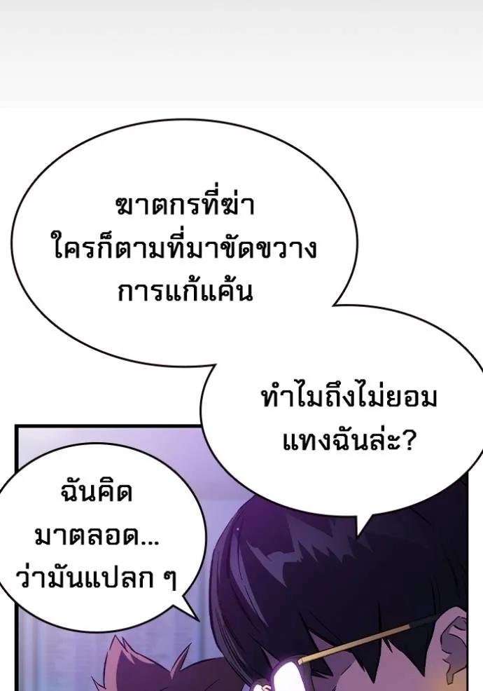 หน้า 121