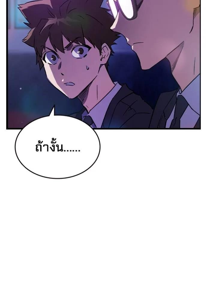 หน้า 122