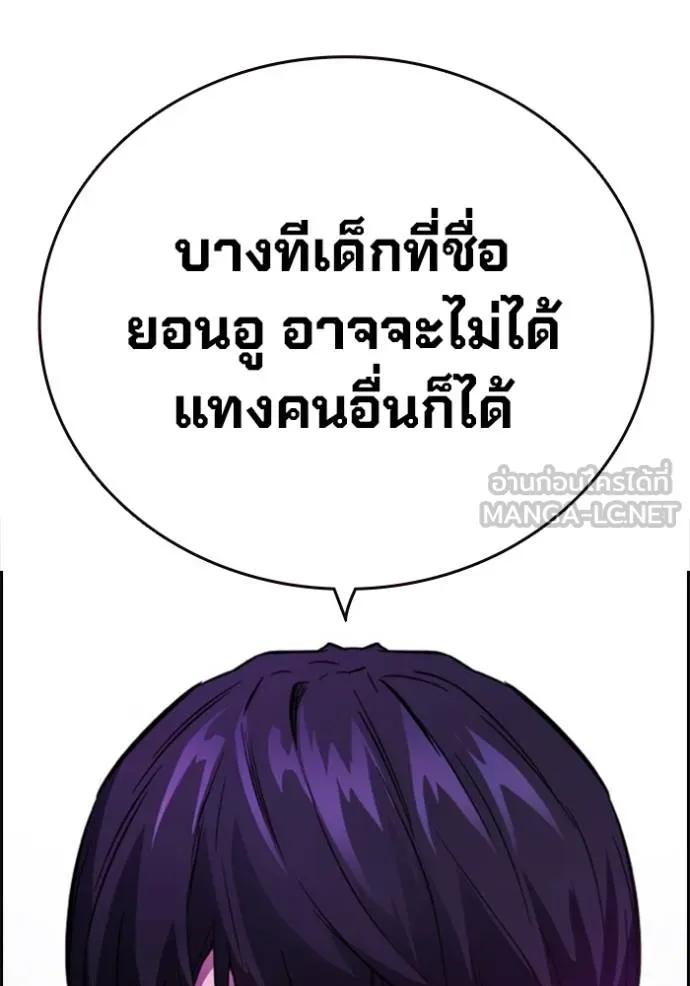 หน้า 123
