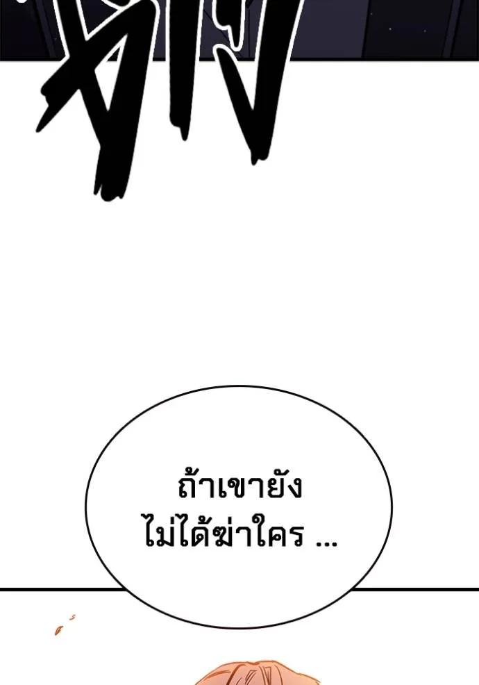 หน้า 125