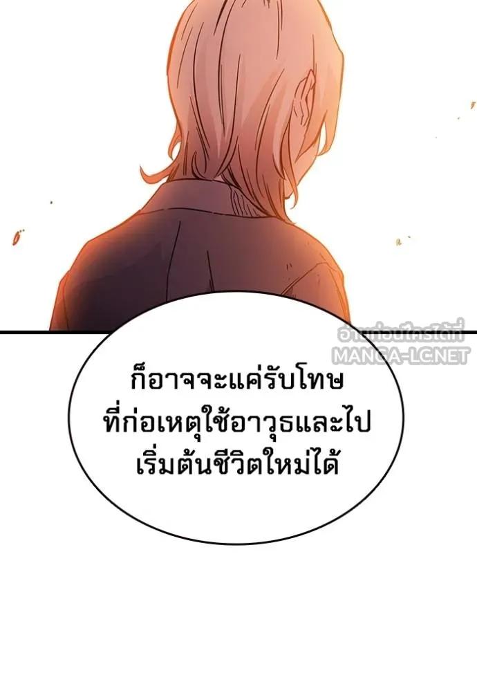 หน้า 126