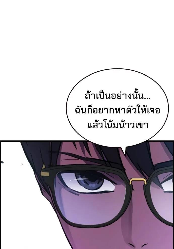 หน้า 127