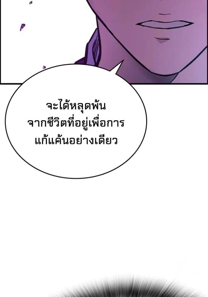 หน้า 128