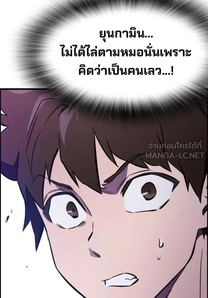 หน้า 129