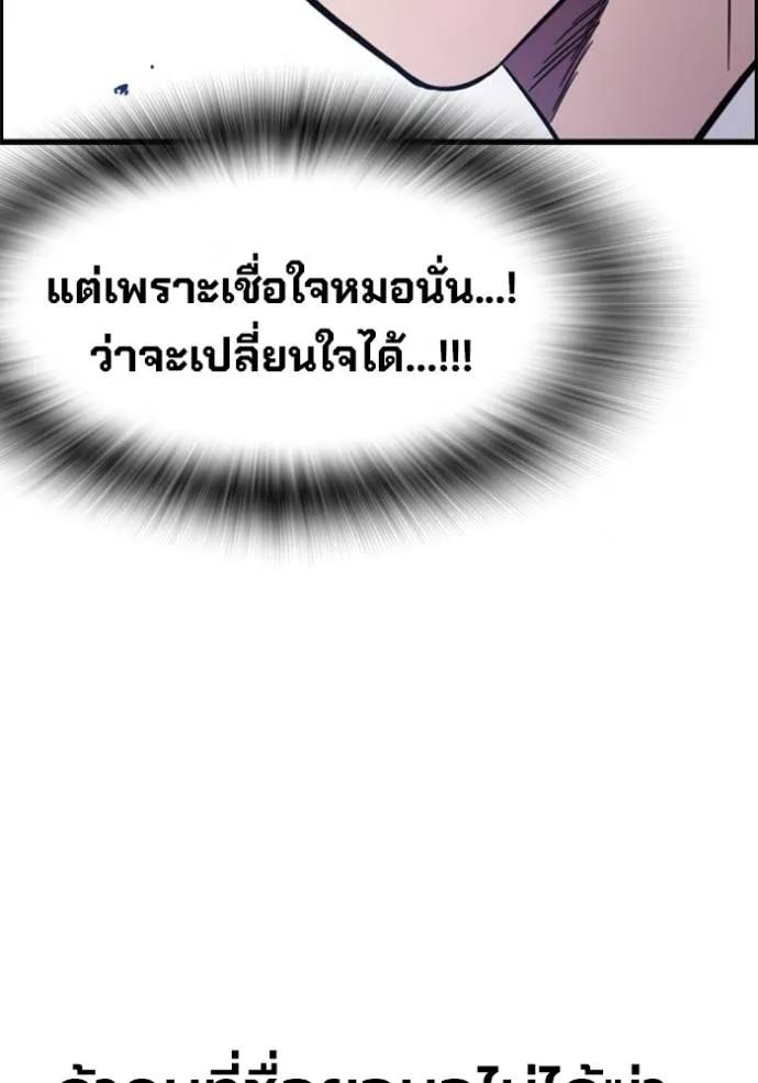 หน้า 130