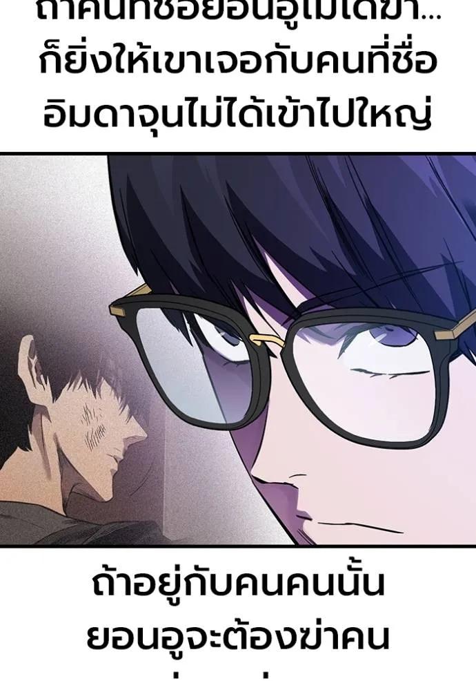 หน้า 131
