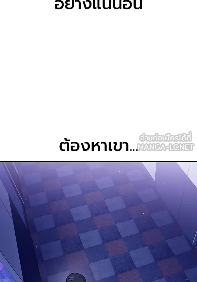 หน้า 132