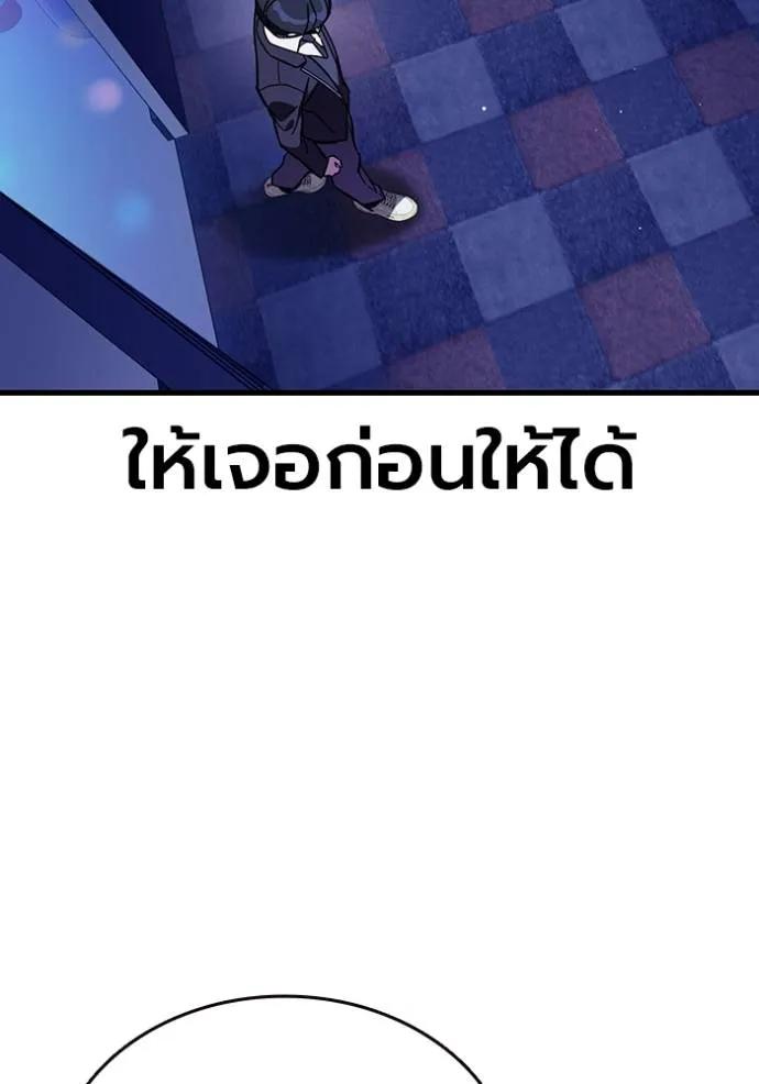 หน้า 133