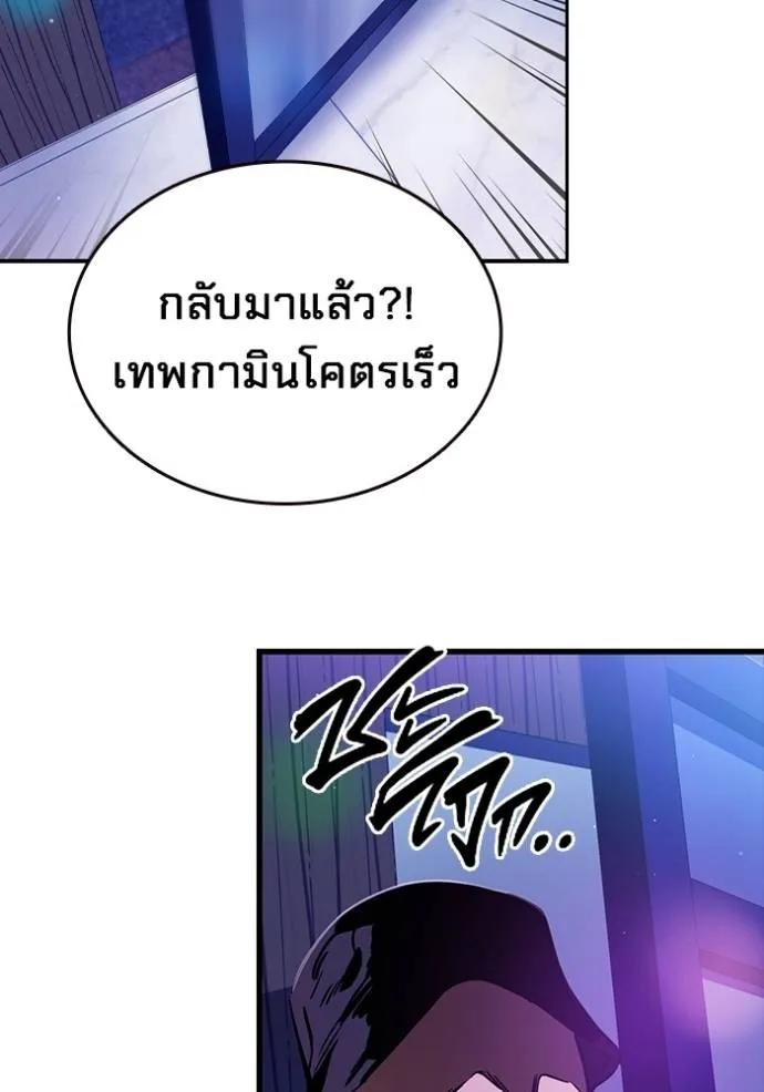 หน้า 136