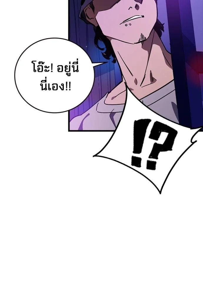 หน้า 137