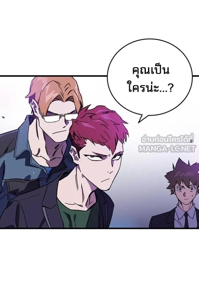 หน้า 138