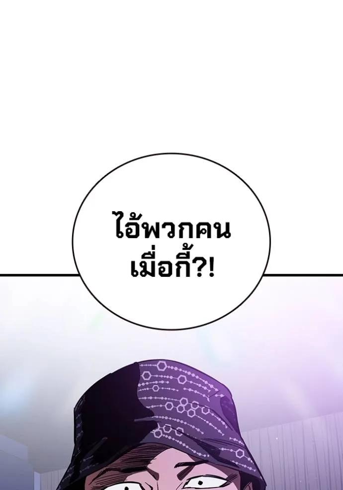 หน้า 140