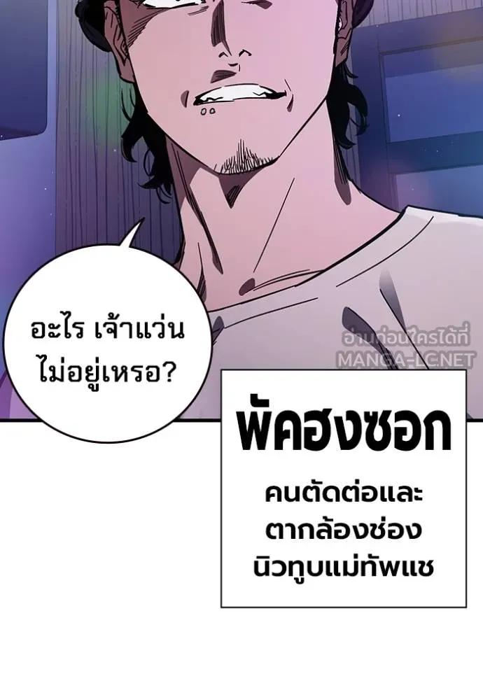 หน้า 141