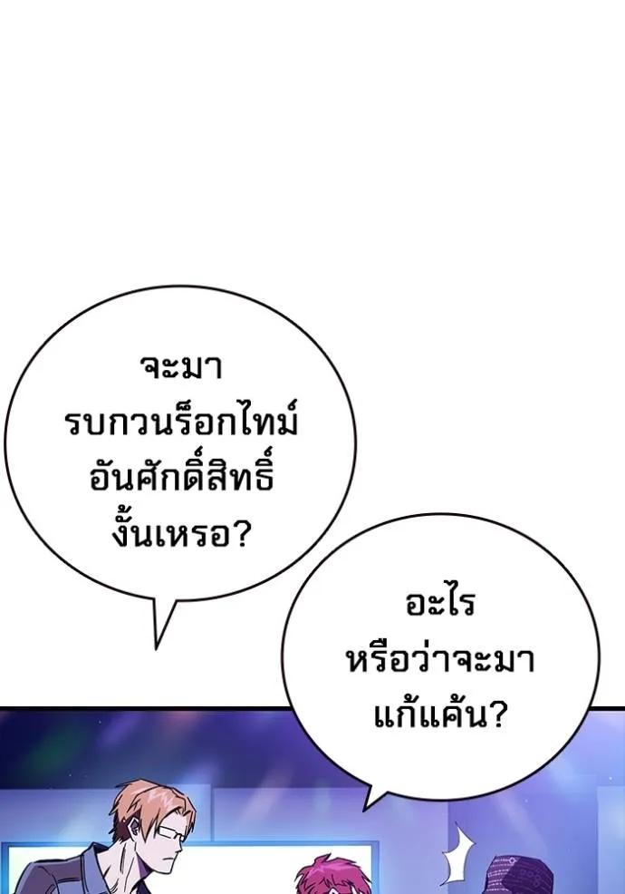 หน้า 142
