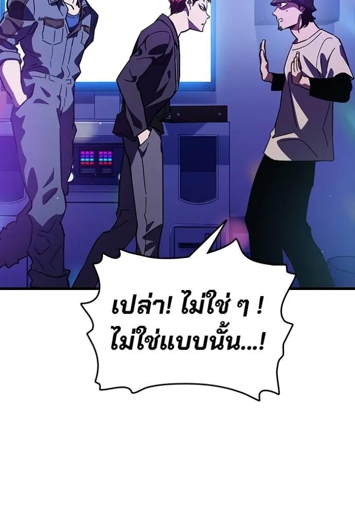 หน้า 143