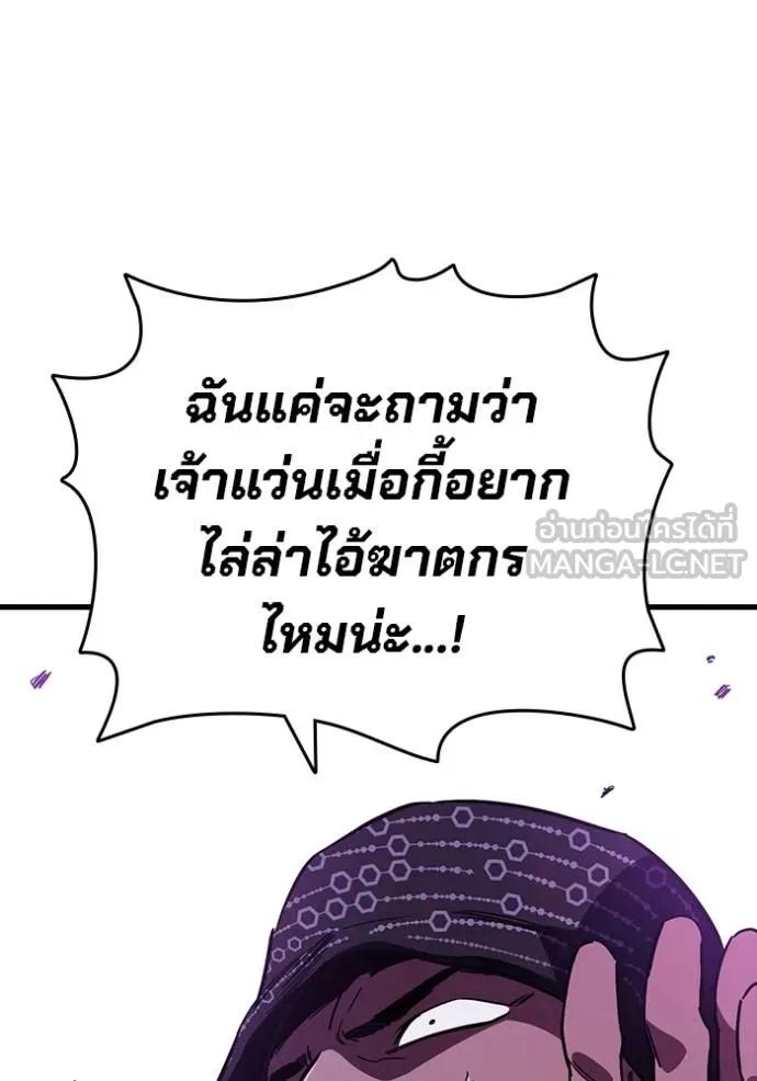 หน้า 144