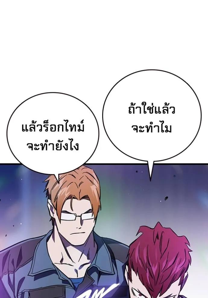 หน้า 146