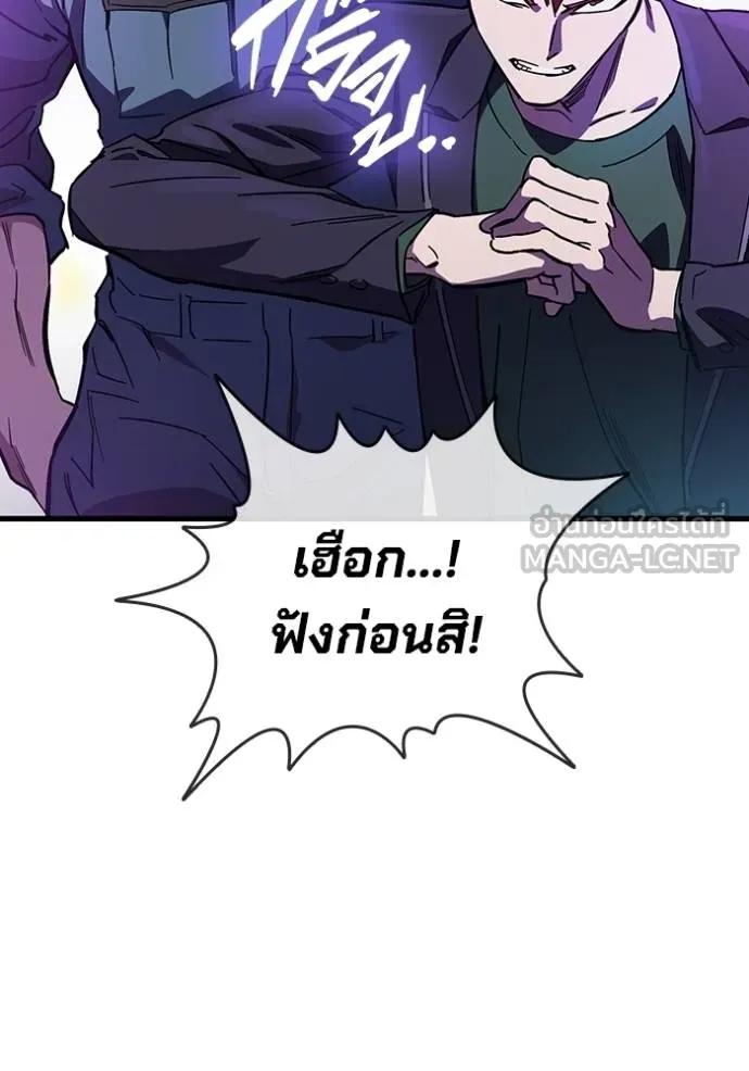 หน้า 147