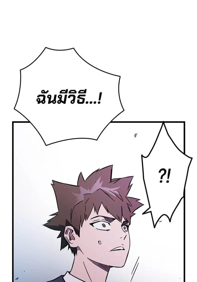 หน้า 149